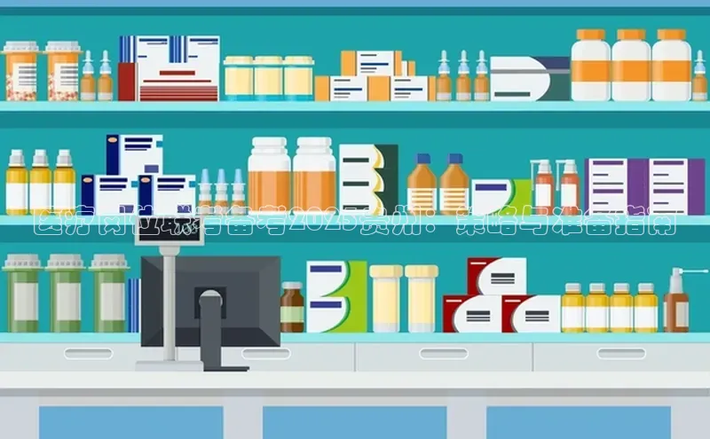 沐鸣网页登录入口